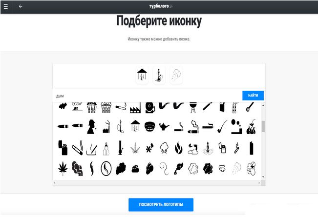 Как создать логотип для сайта на WordPress в сервисе Turbologo.ru