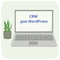 8 лучших инструментов CRM для WordPress