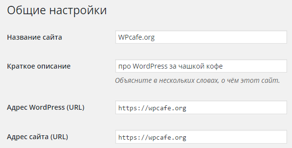 Як перенести WordPress сайт з підкаталогу до кореневого каталогу