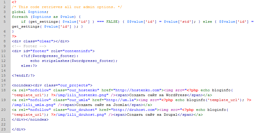 Php сайт код. Код сайта на html готовый. Коды для создания сайта. WORDPRESS код. Как выглядит код сайта.