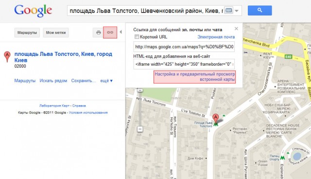 Як вставити фрагмент картки Google Maps у WordPress без використання плагінів