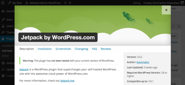 WordPress 4.0 Beta 1 уже можно установить. Обзор нововведений