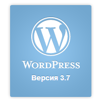 WordPress 3.7 