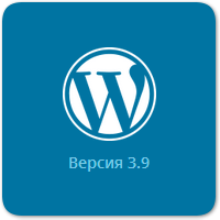 WordPress 3.9 