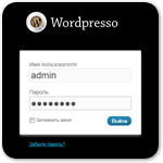 Как настроить WordPress под клиента: нюансы Консоли управления