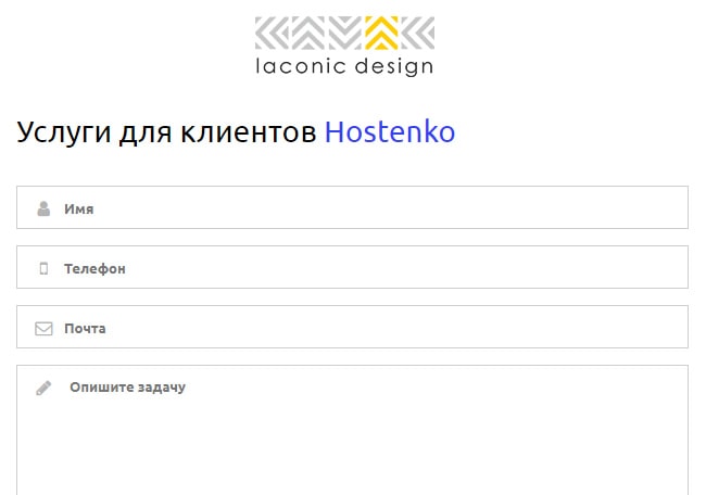 Блог WPcafe.org приєднується до хостингу WordPress Hostenko